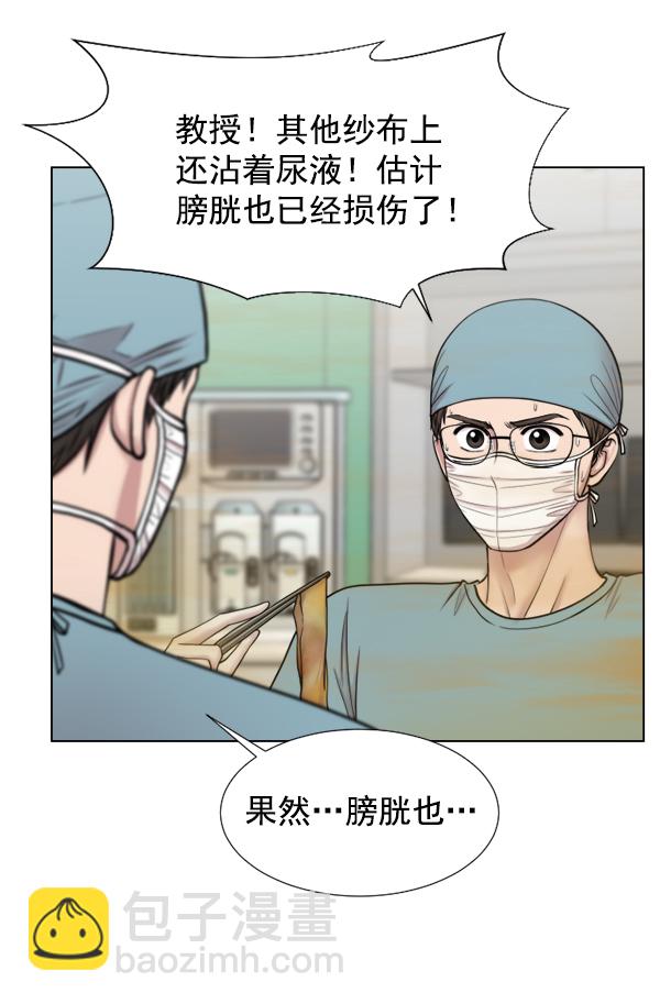 [第42话] 像我这样的人57