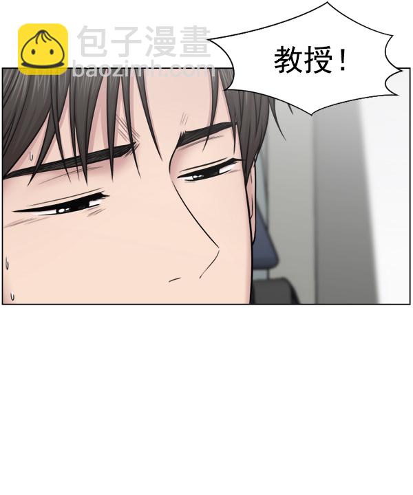 [第42话] 像我这样的人6
