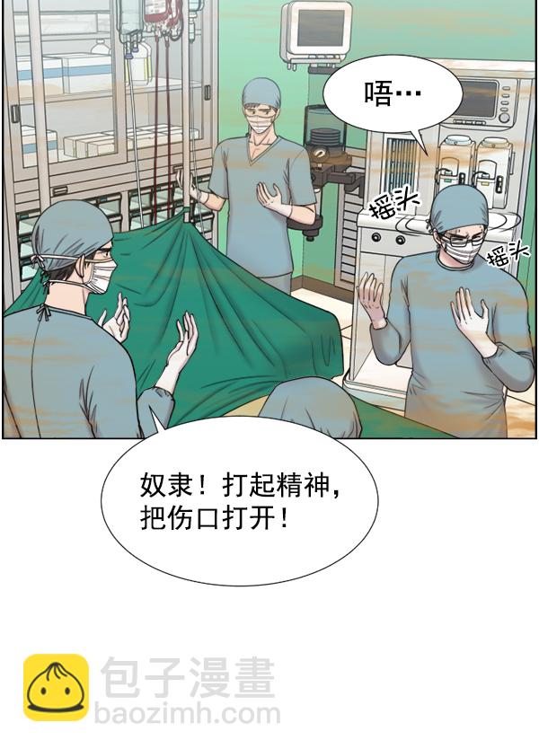 [第42话] 像我这样的人61