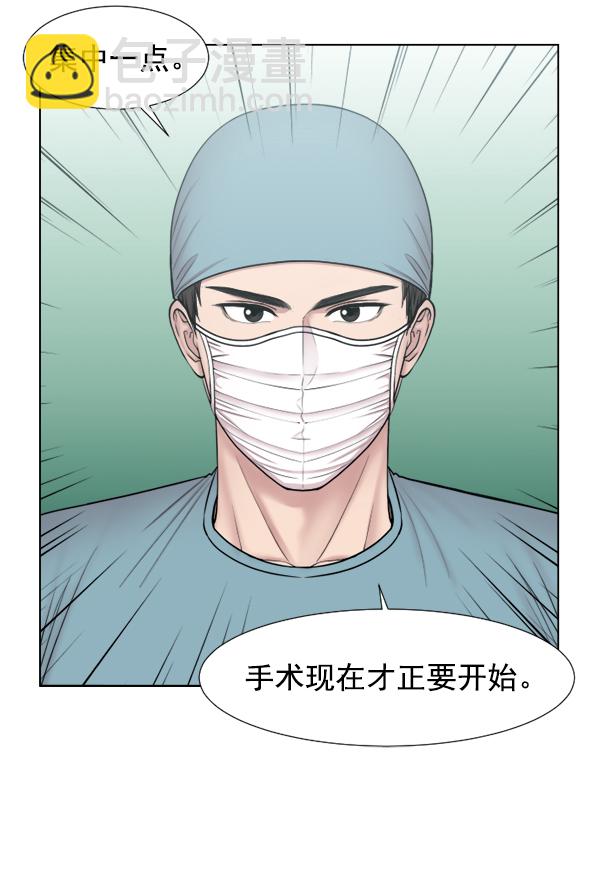 [第42话] 像我这样的人62