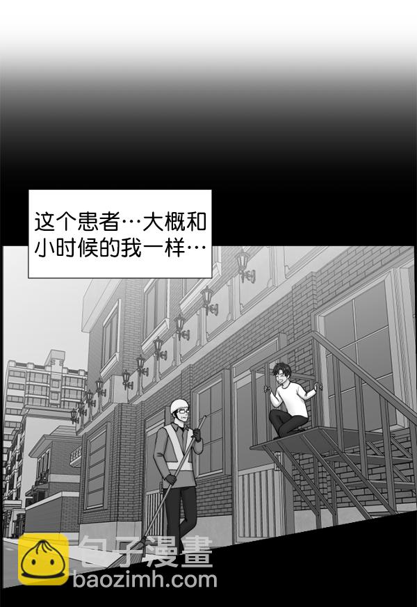 [第42话] 像我这样的人63