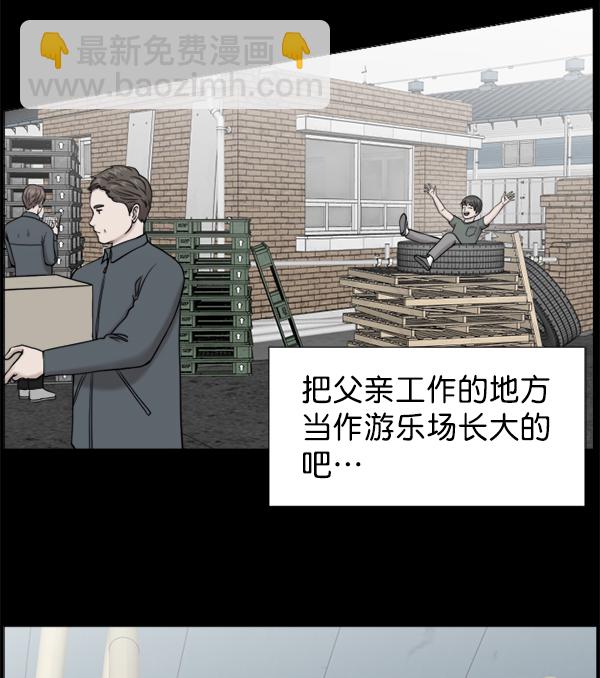 [第42话] 像我这样的人64