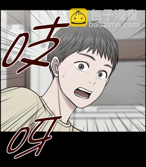 [第42话] 像我这样的人67