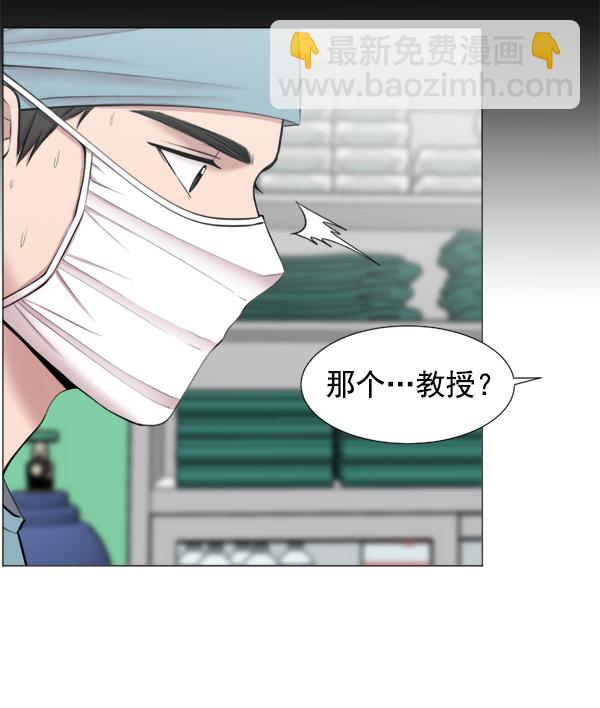 [第42话] 像我这样的人69