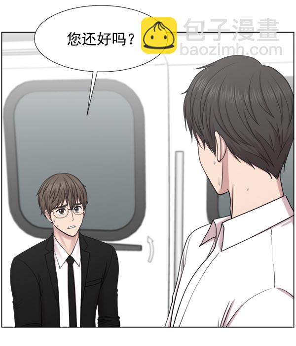 [第42话] 像我这样的人7