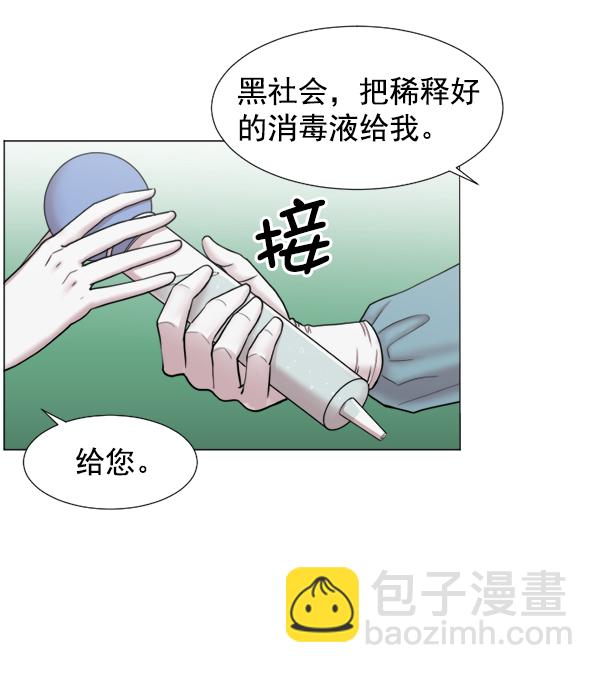 [第42话] 像我这样的人71