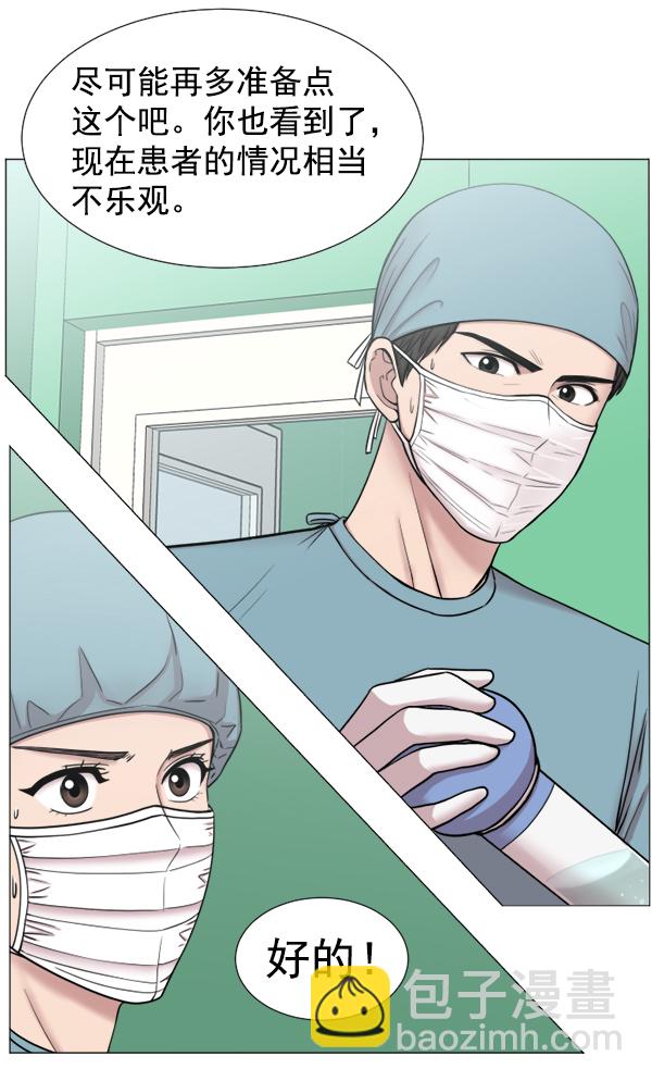 [第42话] 像我这样的人72