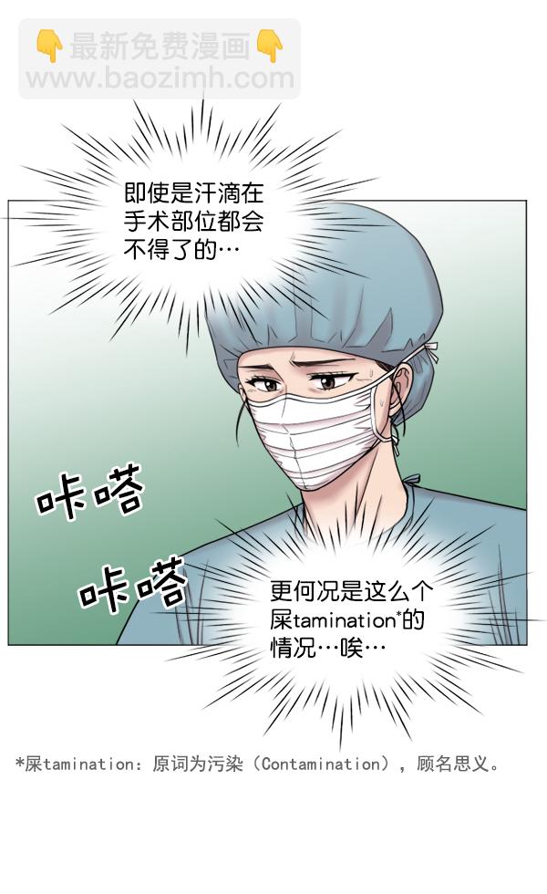 [第42话] 像我这样的人73
