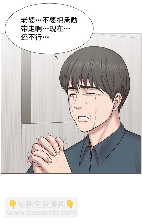 [第42话] 像我这样的人76