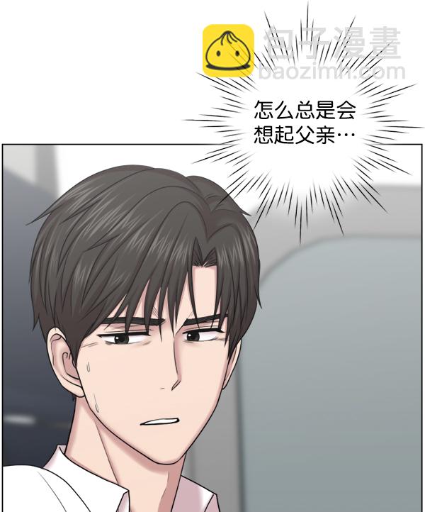 [第42话] 像我这样的人8