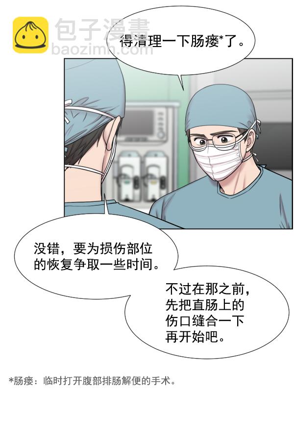 [第42话] 像我这样的人80