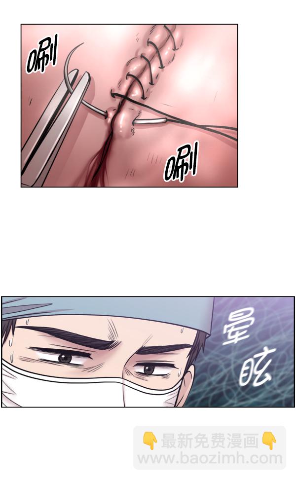 [第42话] 像我这样的人81