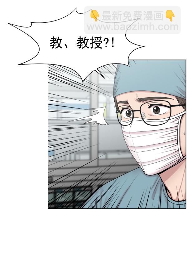 [第42话] 像我这样的人83