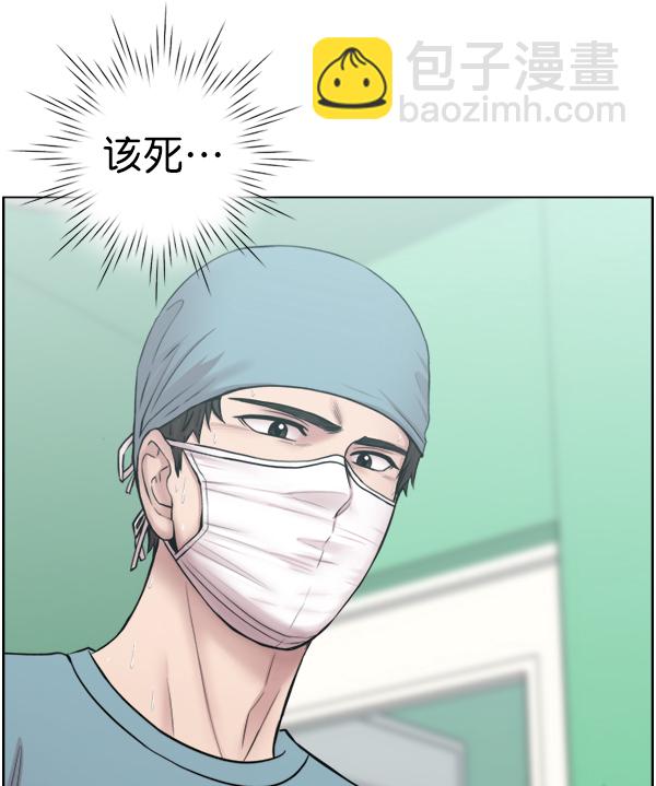 [第42话] 像我这样的人84