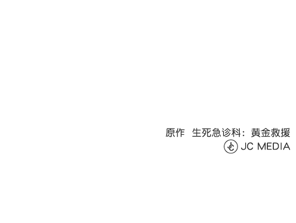 [第42话] 像我这样的人87