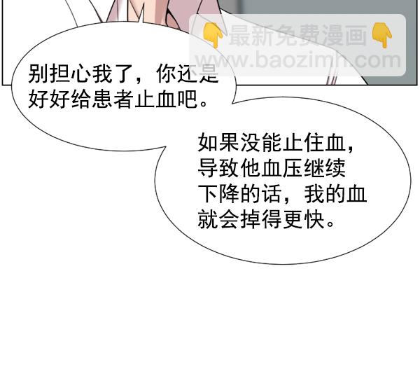 [第42话] 像我这样的人9