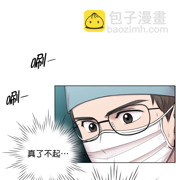 [第43话] 当你沉睡时13