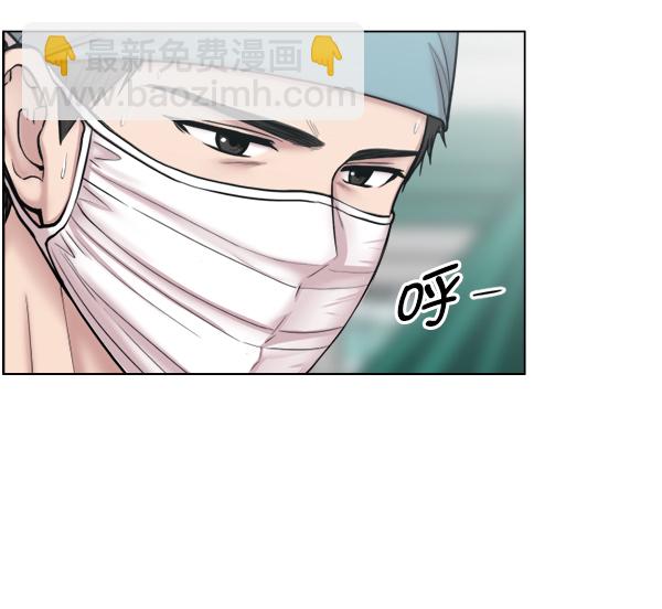 [第43话] 当你沉睡时15