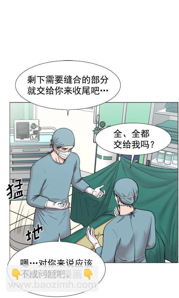 [第43话] 当你沉睡时16
