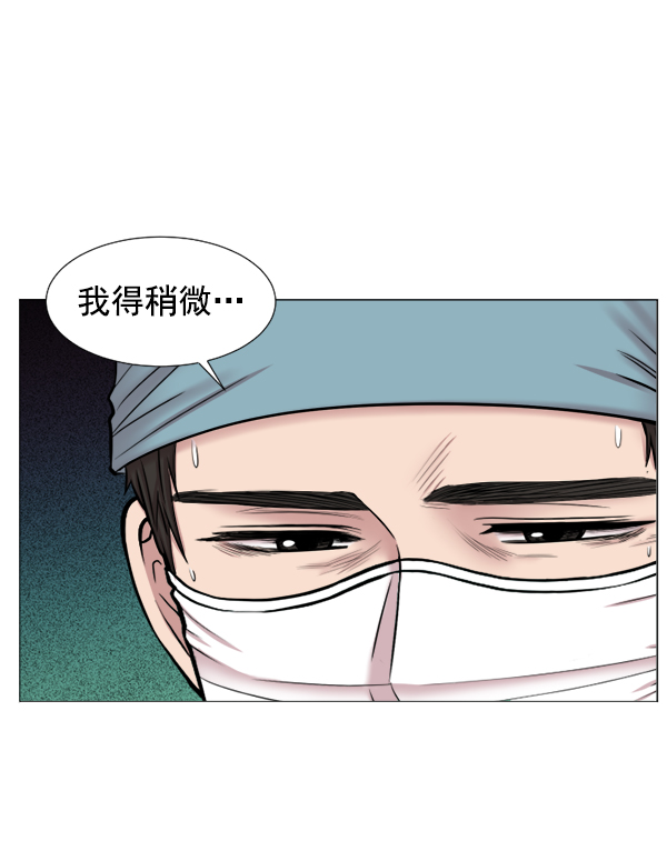 [第43话] 当你沉睡时17