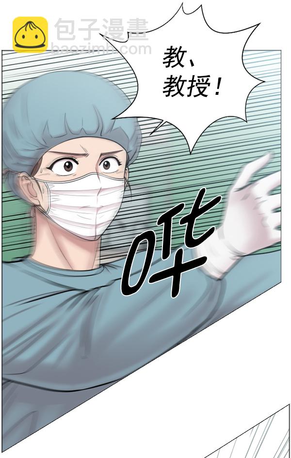 [第43话] 当你沉睡时19