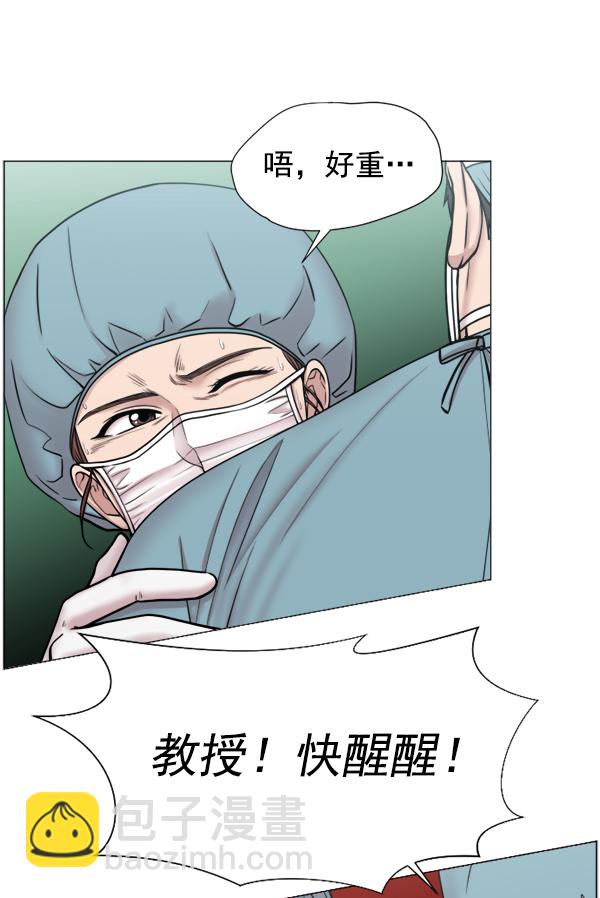 [第43话] 当你沉睡时21