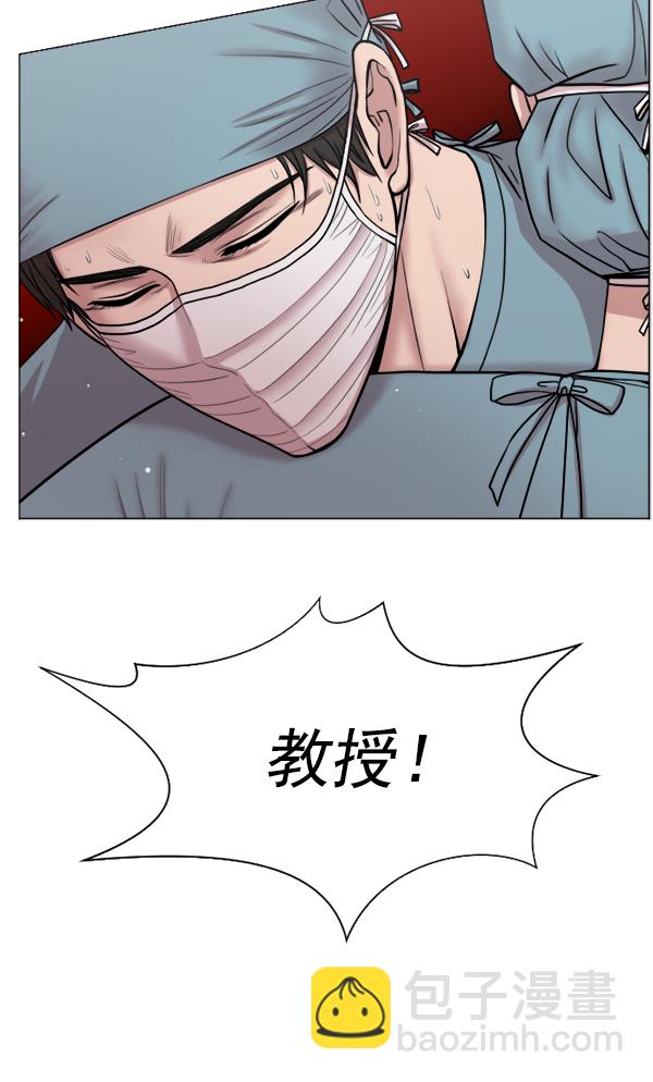 [第43话] 当你沉睡时22