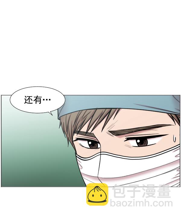 [第43话] 当你沉睡时29