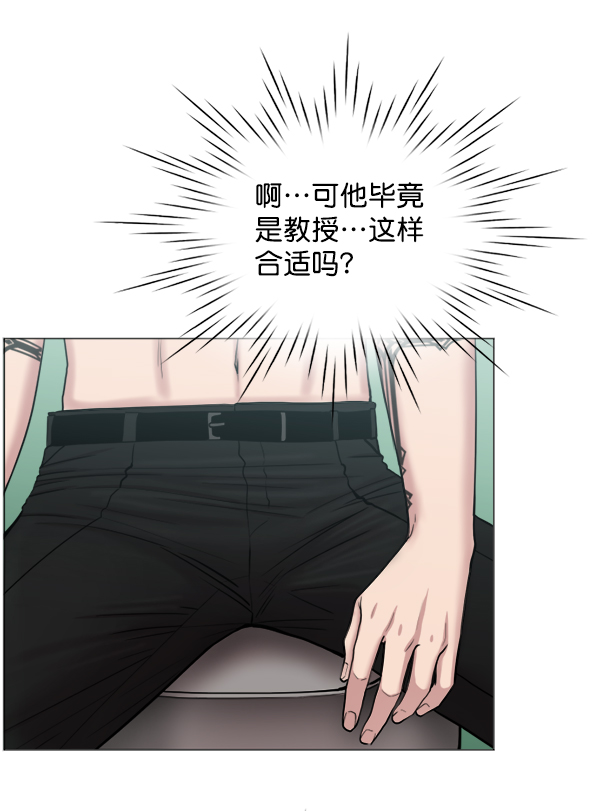 [第43话] 当你沉睡时30