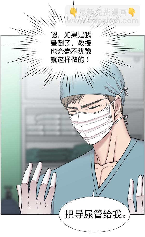 [第43话] 当你沉睡时31