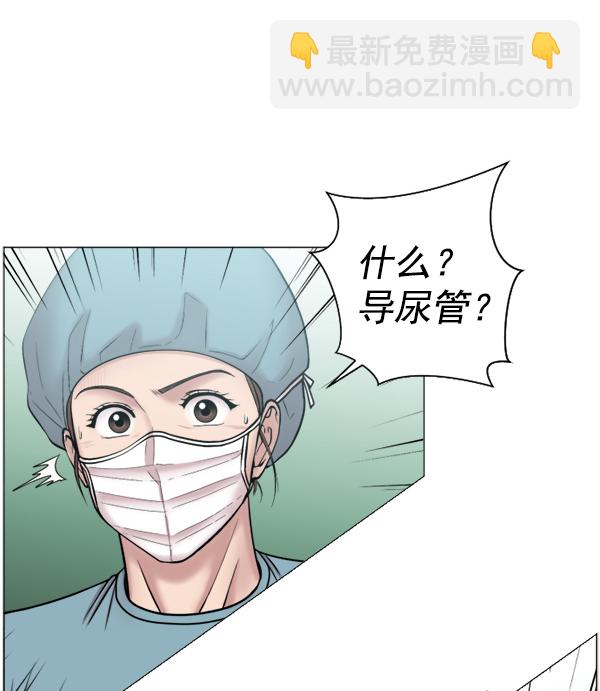 [第43话] 当你沉睡时32