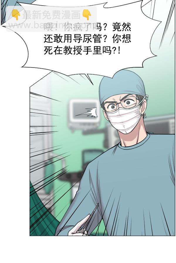 [第43话] 当你沉睡时33