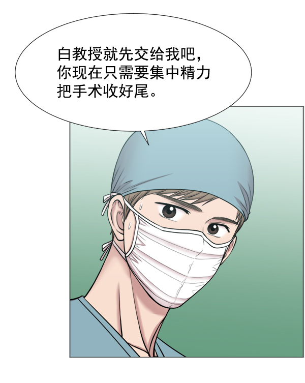 [第43话] 当你沉睡时35