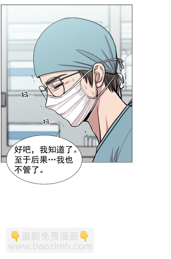 [第43话] 当你沉睡时36