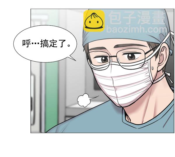 [第43话] 当你沉睡时45