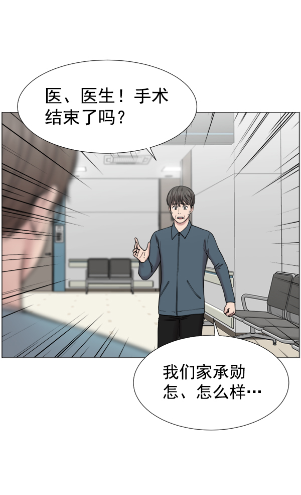 [第43话] 当你沉睡时49