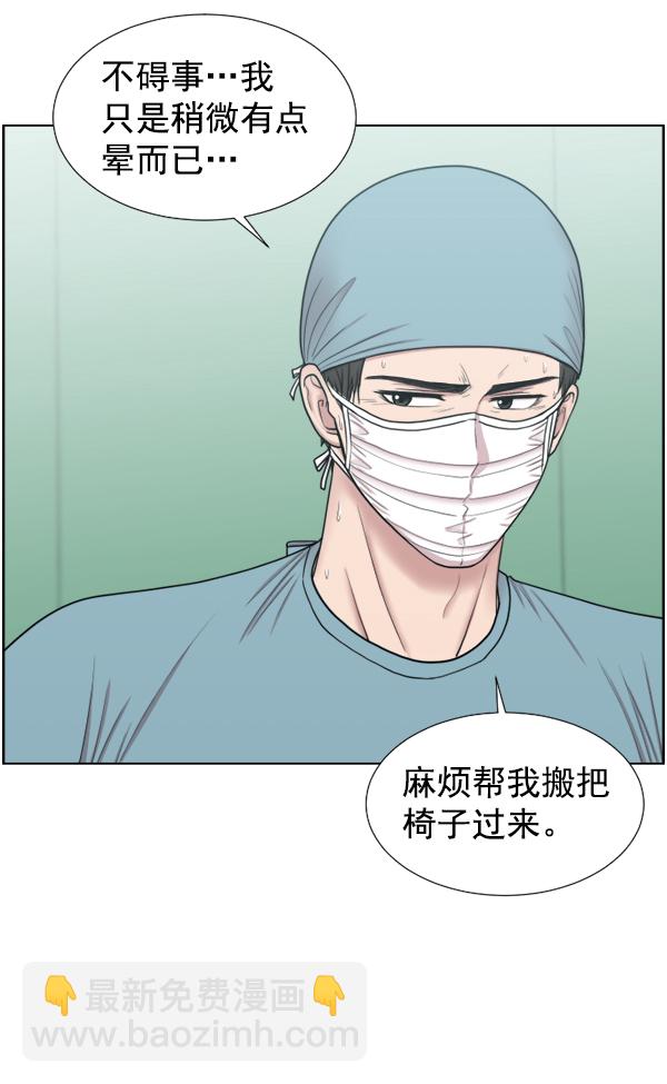[第43话] 当你沉睡时5