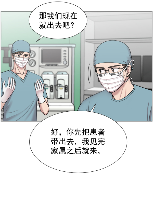 [第43话] 当你沉睡时50