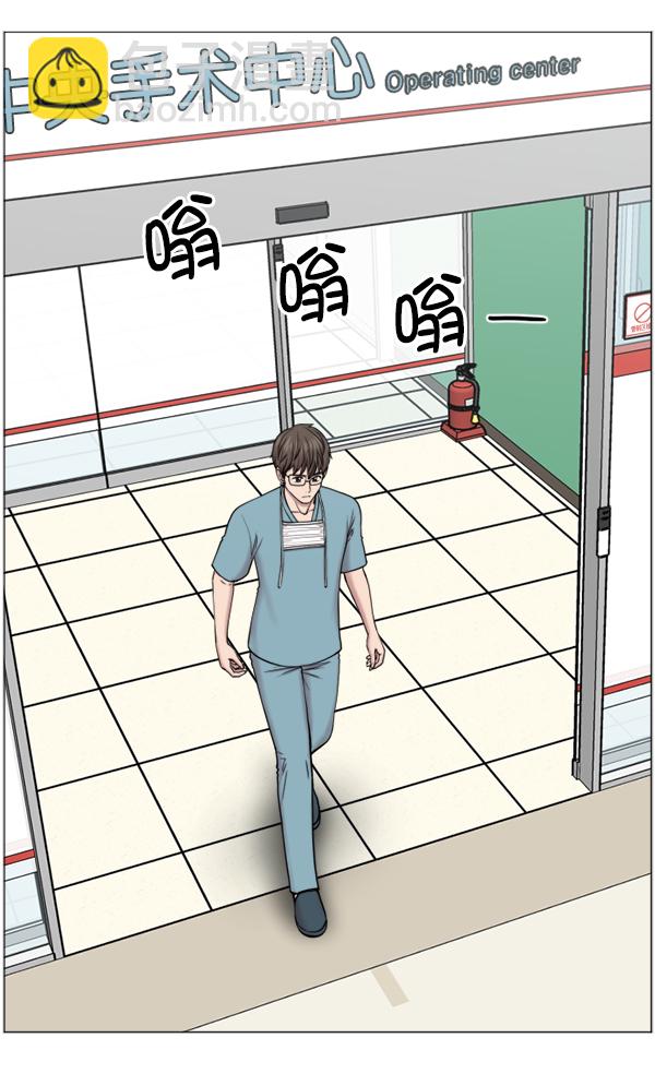 [第43话] 当你沉睡时52