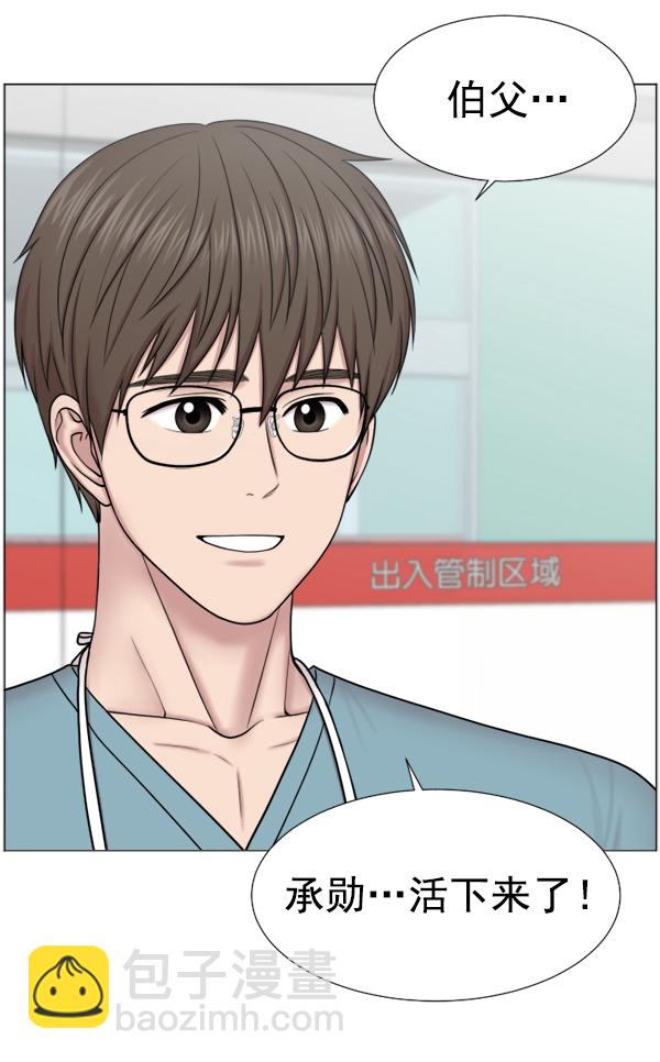 [第43话] 当你沉睡时54