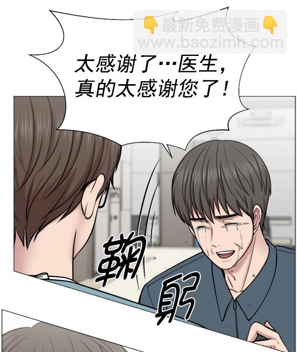 [第43话] 当你沉睡时57