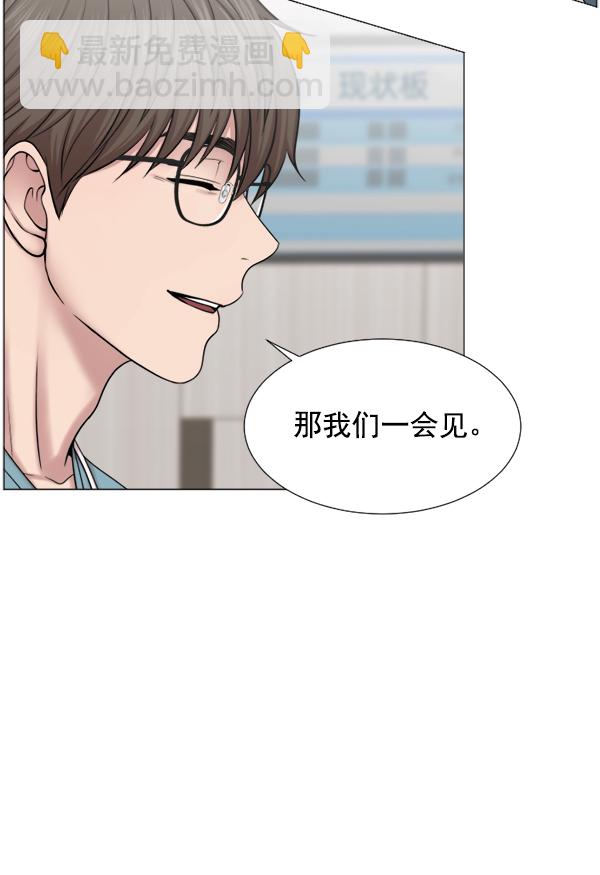 [第43话] 当你沉睡时58