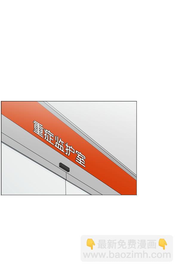[第43话] 当你沉睡时59
