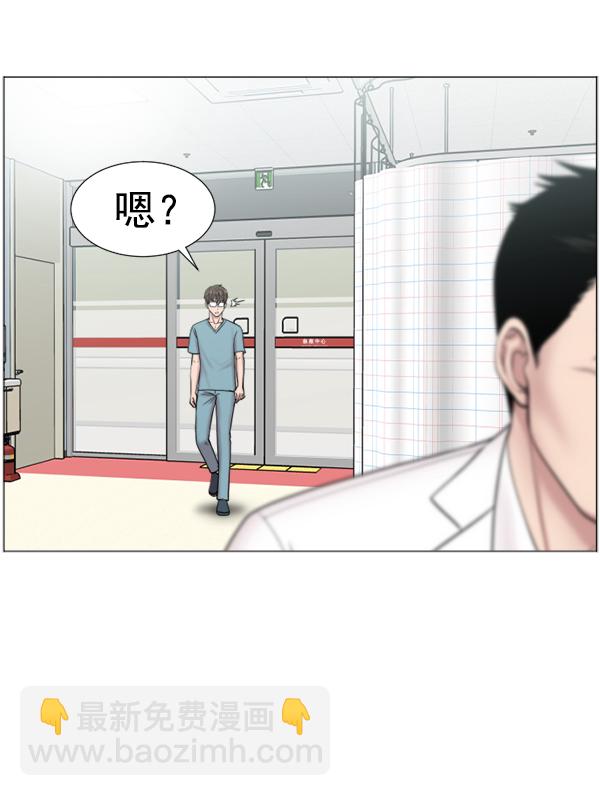 [第43话] 当你沉睡时60
