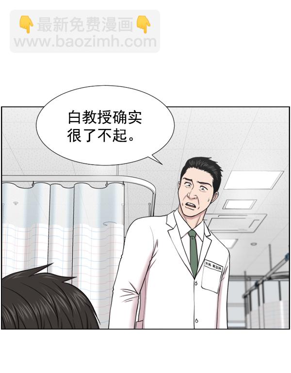 [第43话] 当你沉睡时65
