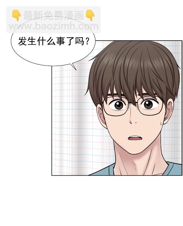 [第43话] 当你沉睡时67
