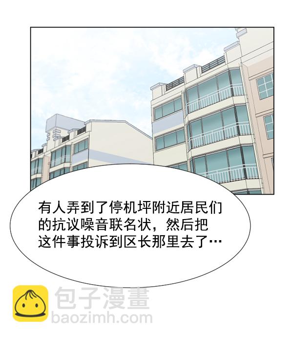 [第43话] 当你沉睡时70