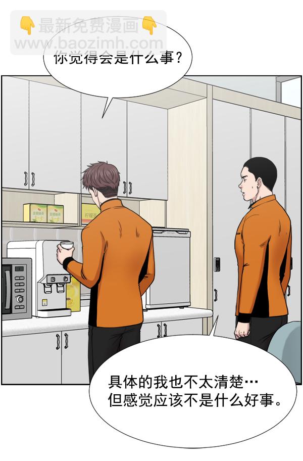 [第43话] 当你沉睡时74