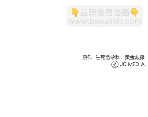 [第43话] 当你沉睡时79