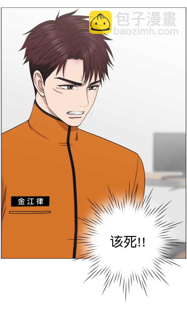 [第44话] 出事了12